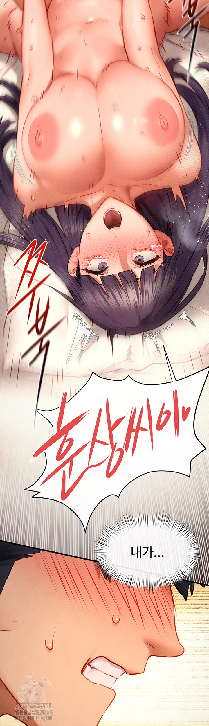 18+ Moby Dick Raw Chapter 74 page 38