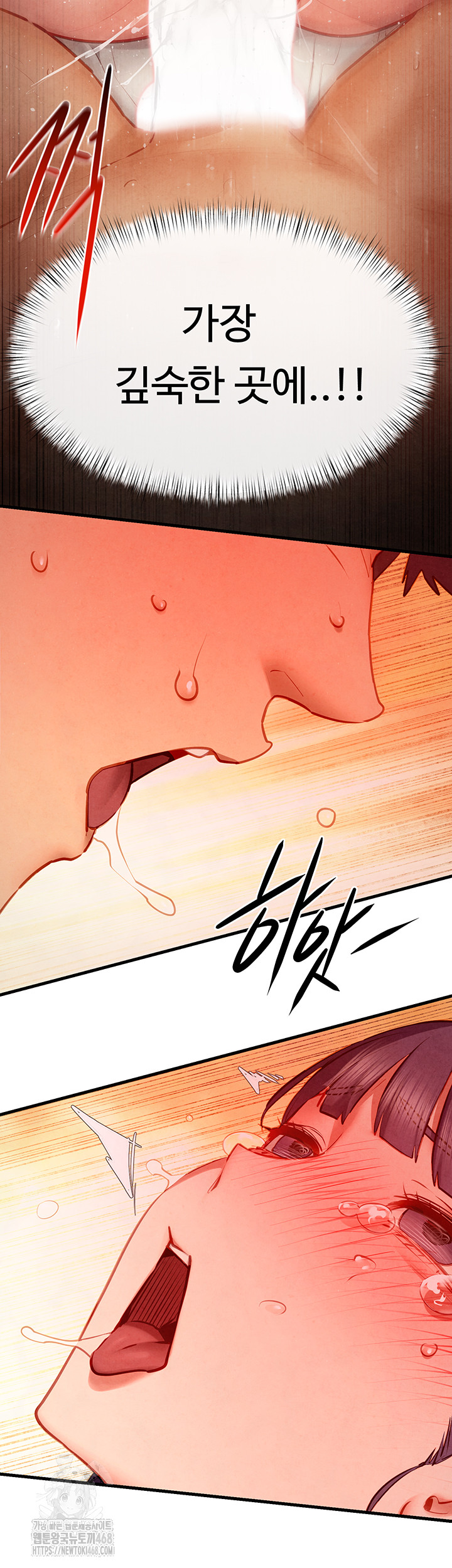 18+ Moby Dick Raw Chapter 74 page 47