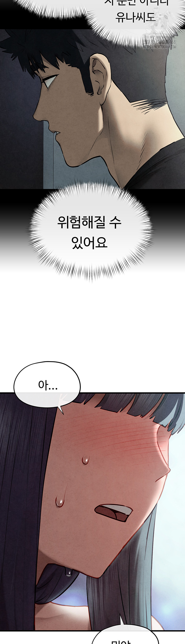18+ Moby Dick Raw Chapter 74 page 67