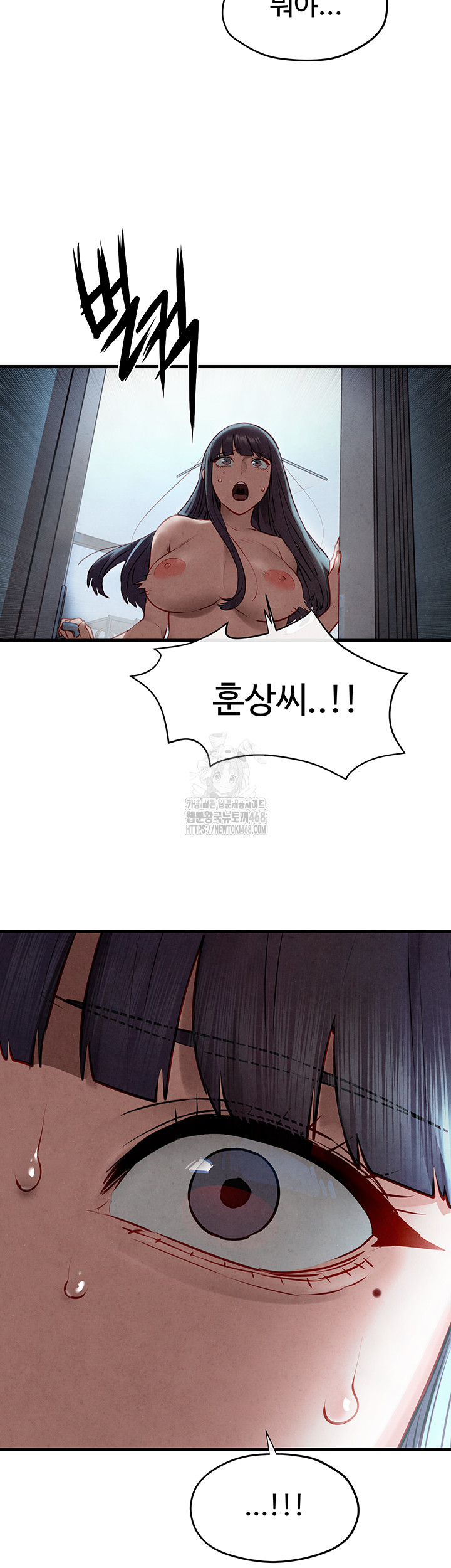 18+ Moby Dick Raw Chapter 74 page 68