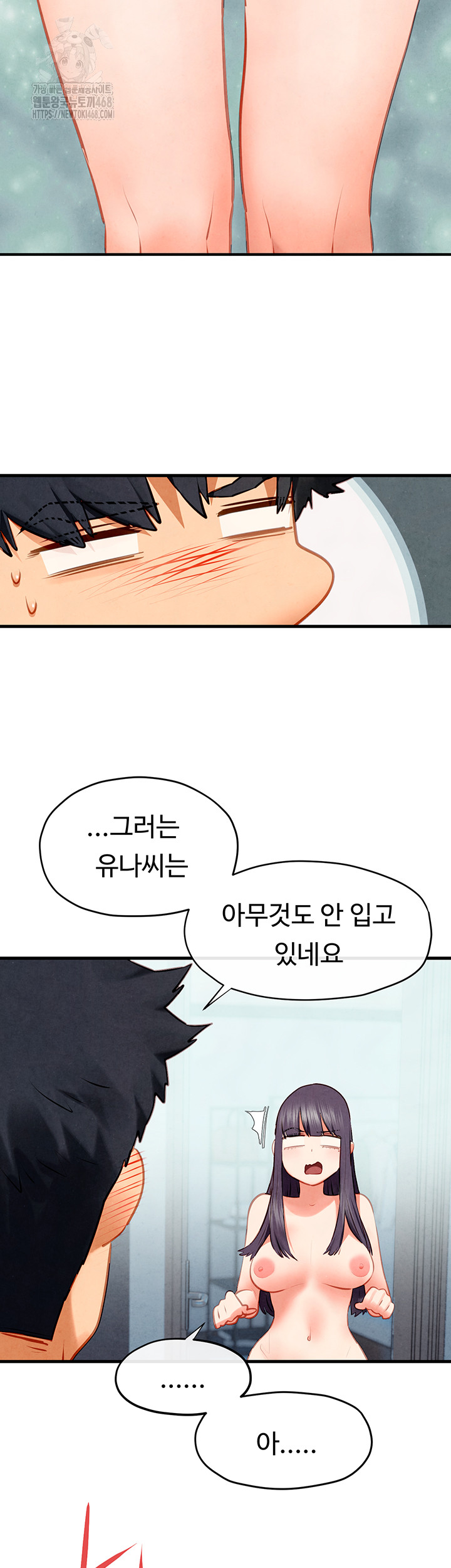 18+ Moby Dick Raw Chapter 74 page 73