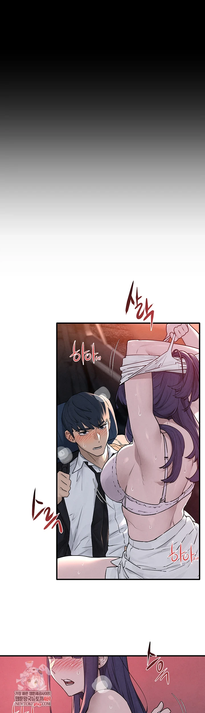 18+ Moby Dick Raw Chapter 78 page 1