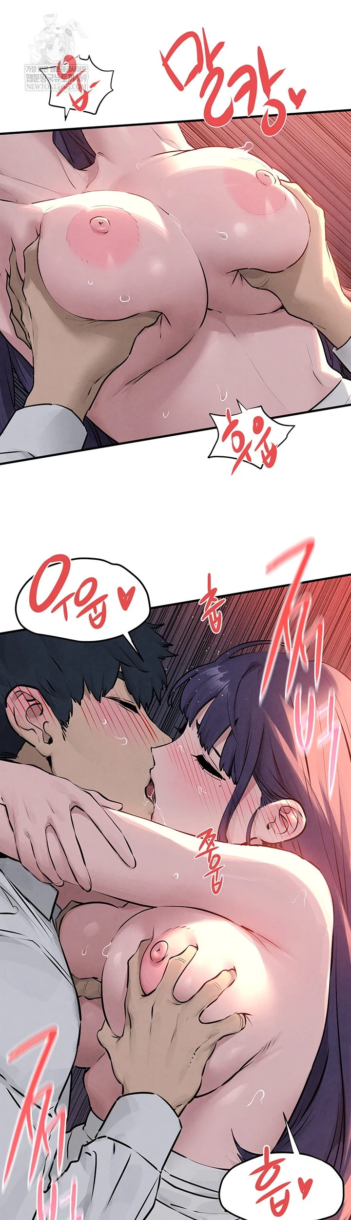 18+ Moby Dick Raw Chapter 78 page 15