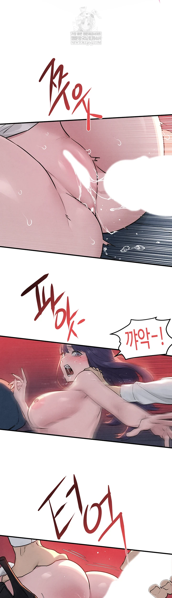 18+ Moby Dick Raw Chapter 78 page 19