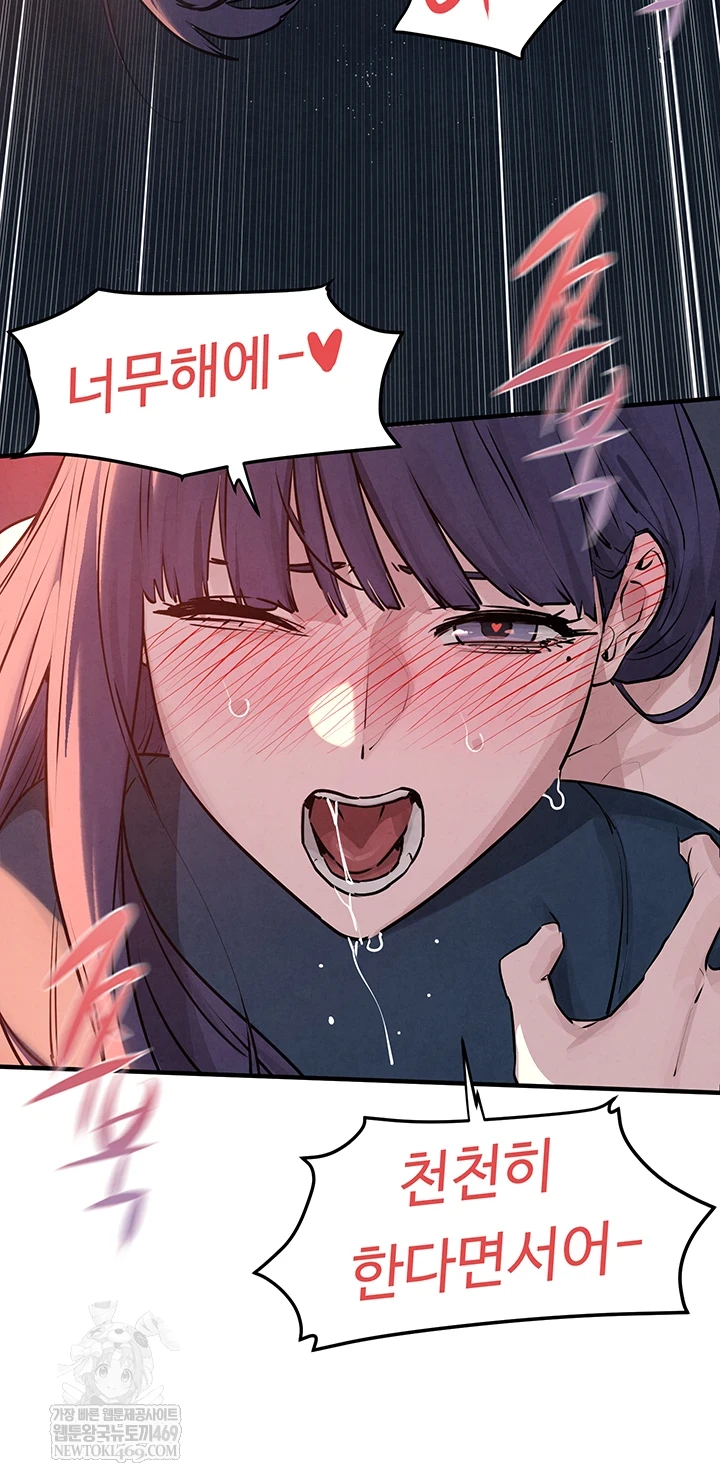 18+ Moby Dick Raw Chapter 78 page 21