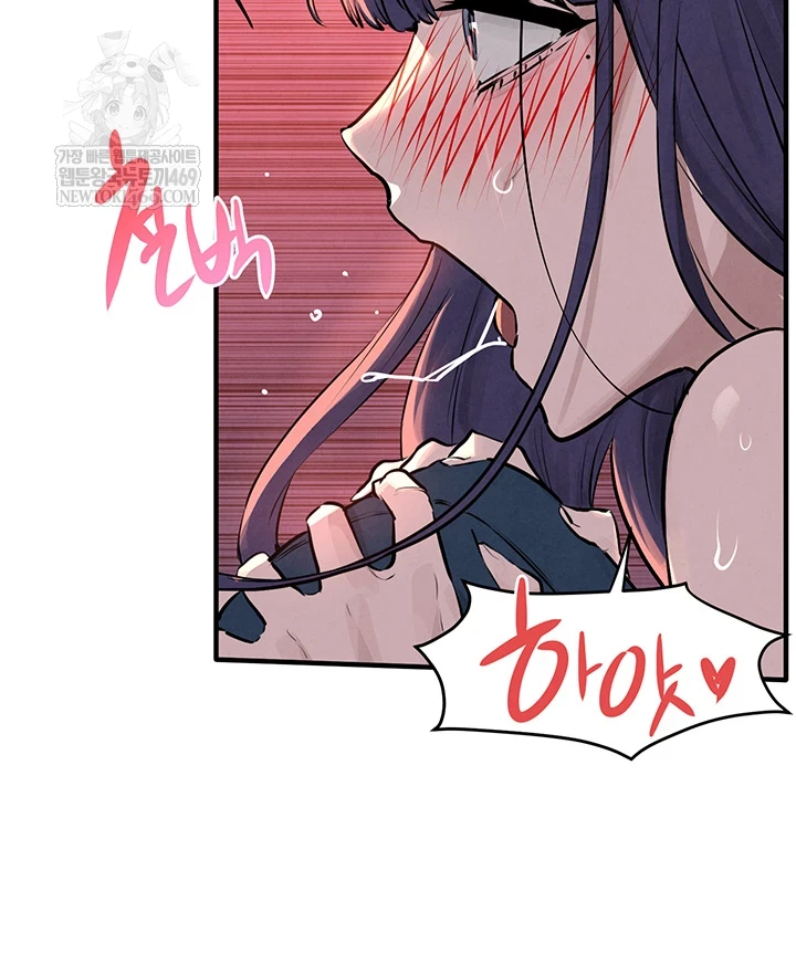 18+ Moby Dick Raw Chapter 78 page 26