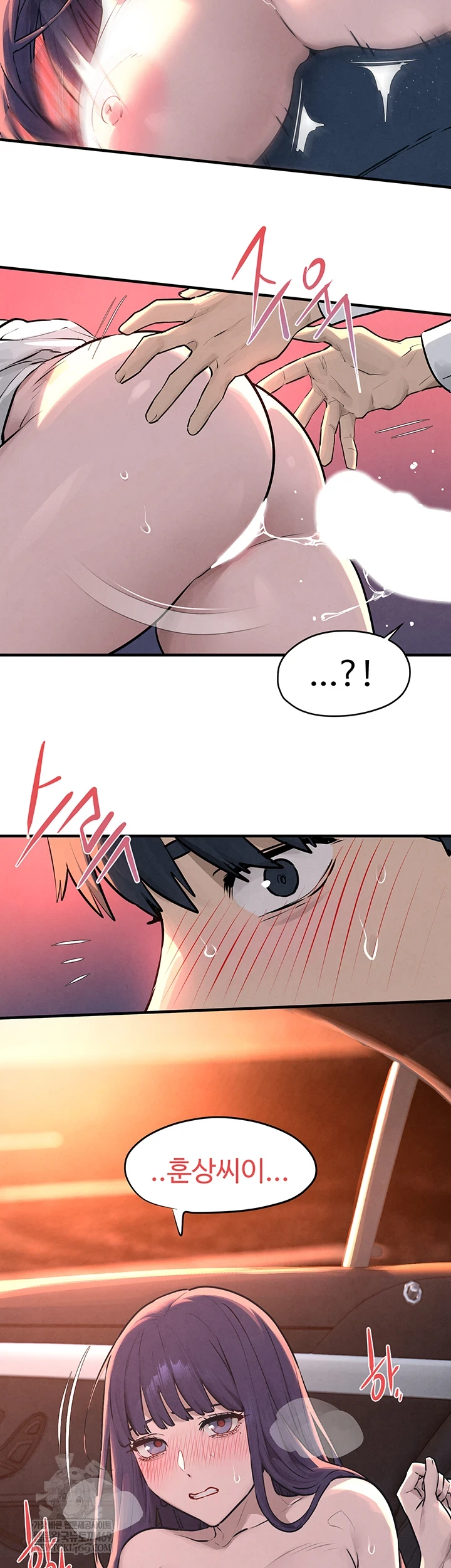 18+ Moby Dick Raw Chapter 78 page 32