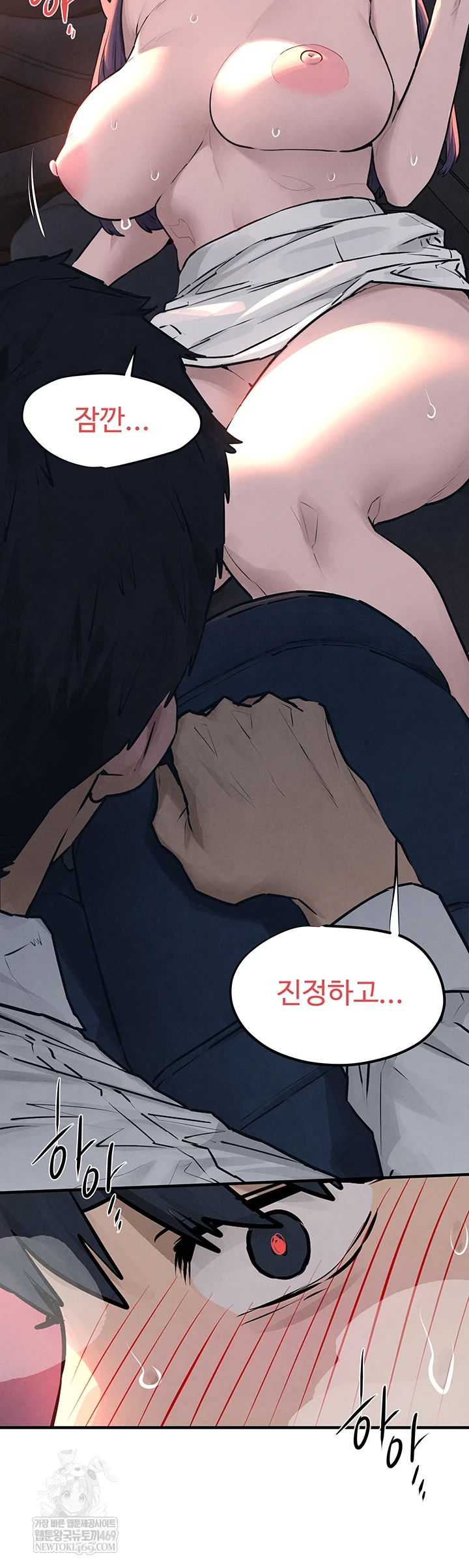 18+ Moby Dick Raw Chapter 78 page 33