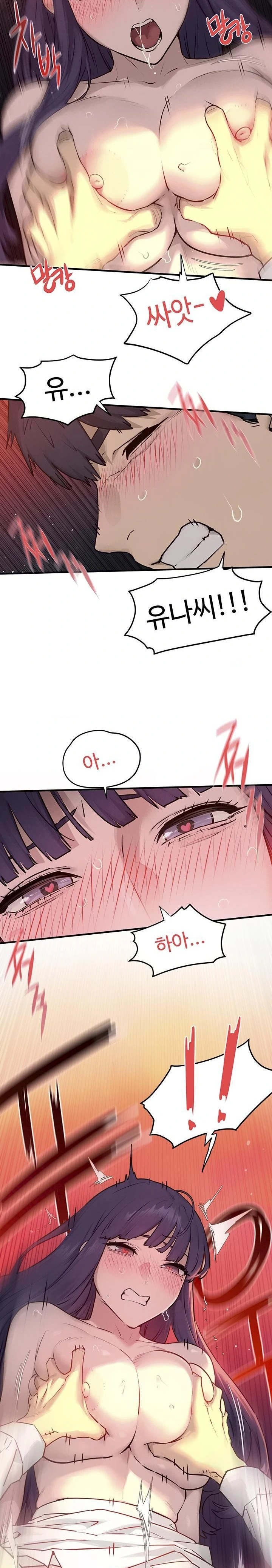18+ Moby Dick Raw Chapter 79 page 11
