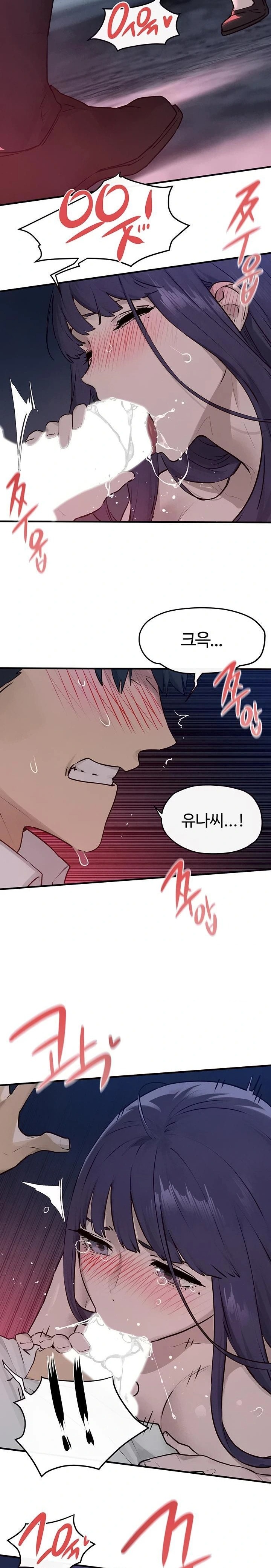 18+ Moby Dick Raw Chapter 79 page 19