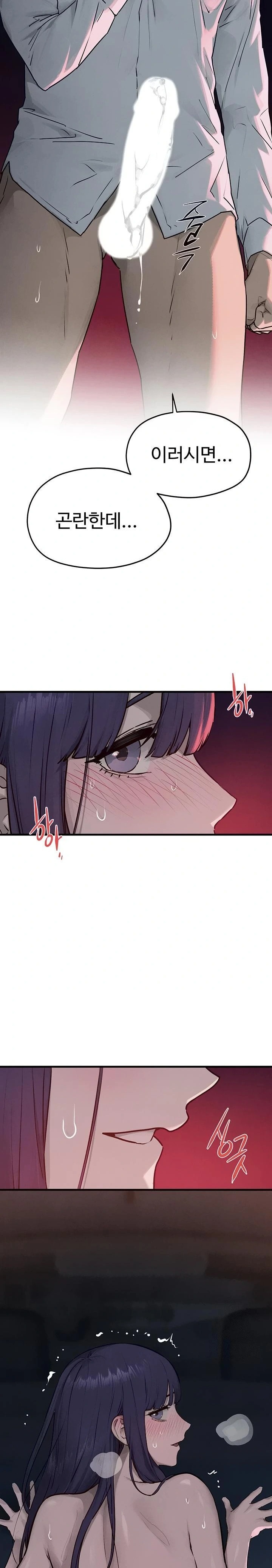 18+ Moby Dick Raw Chapter 79 page 22