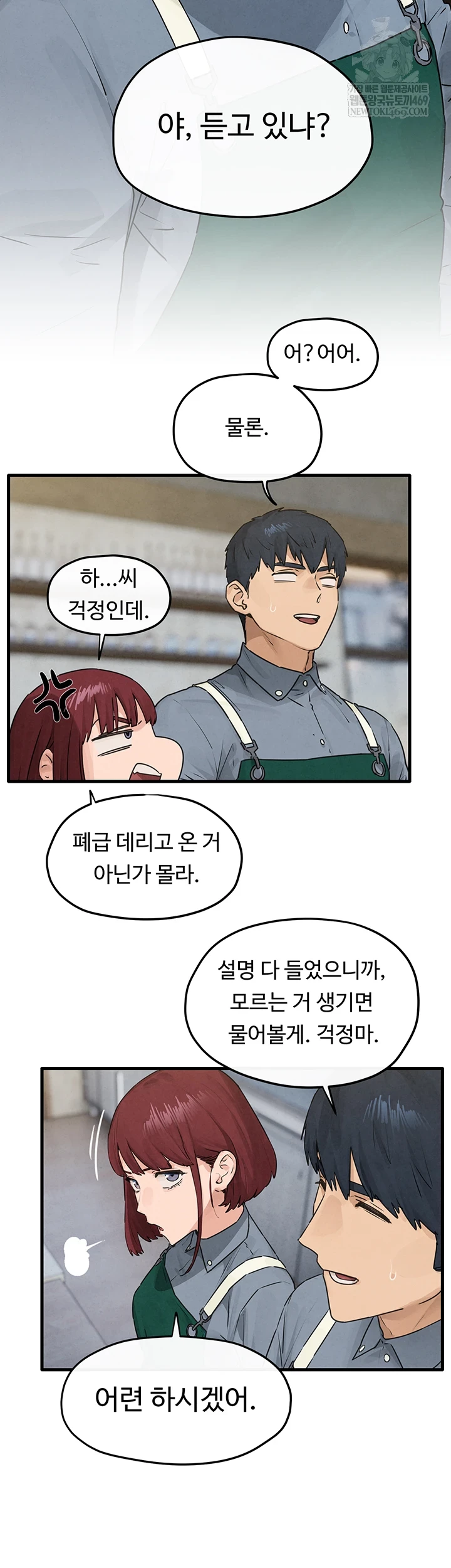 18+ Moby Dick Raw Chapter 85 page 2