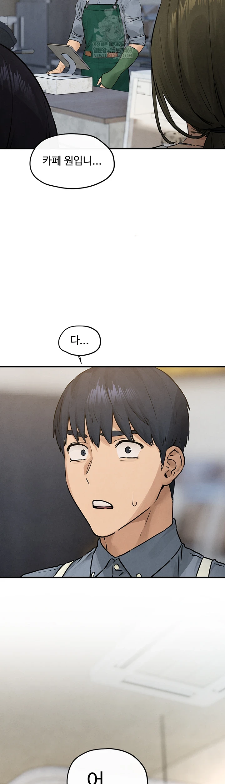 18+ Moby Dick Raw Chapter 85 page 6