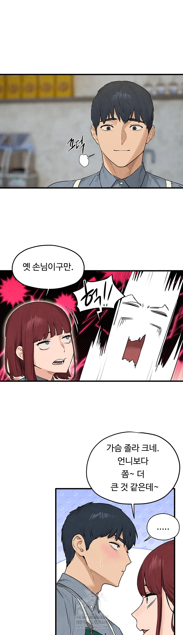 18+ Moby Dick Raw Chapter 85 page 13
