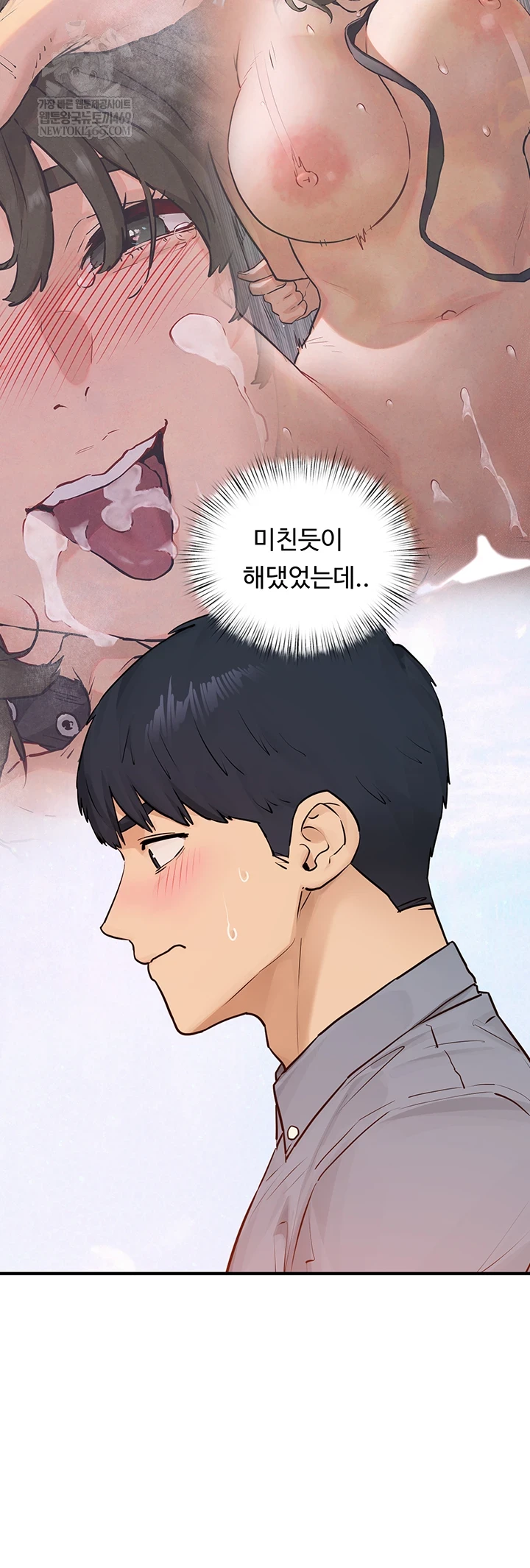 18+ Moby Dick Raw Chapter 85 page 16