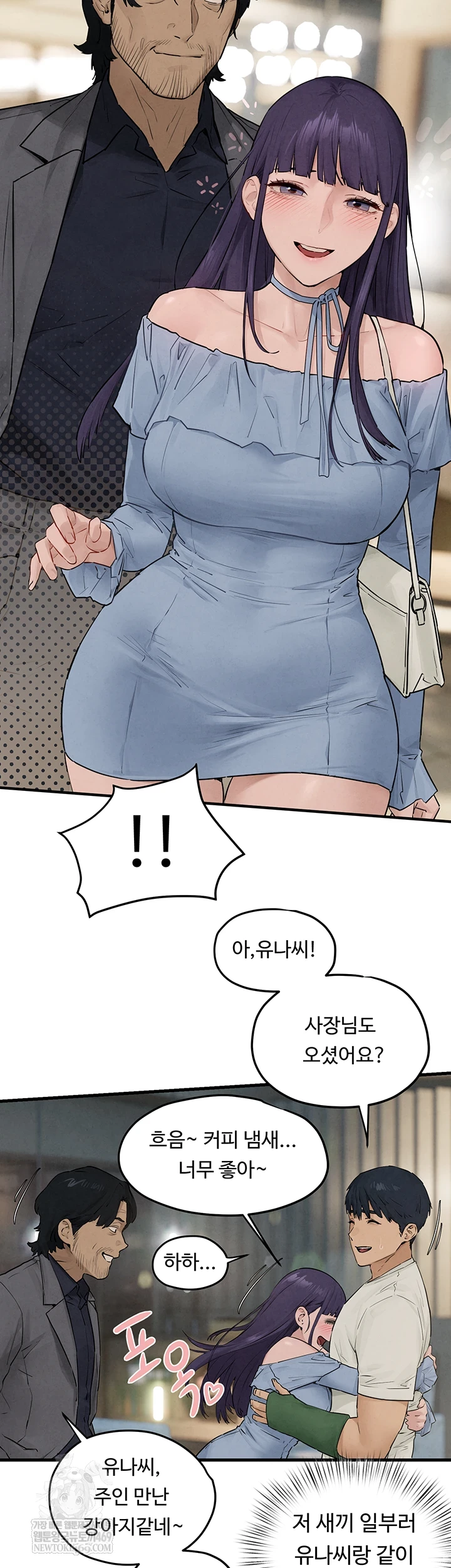 18+ Moby Dick Raw Chapter 85 page 22