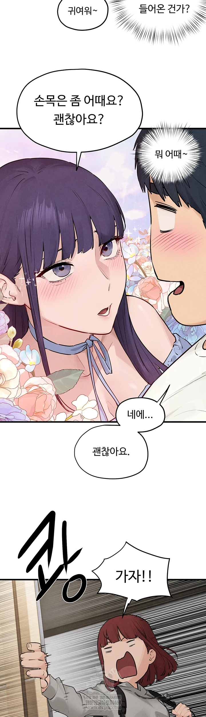 18+ Moby Dick Raw Chapter 85 page 23