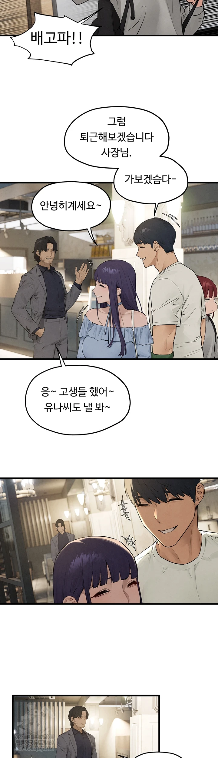 18+ Moby Dick Raw Chapter 85 page 24