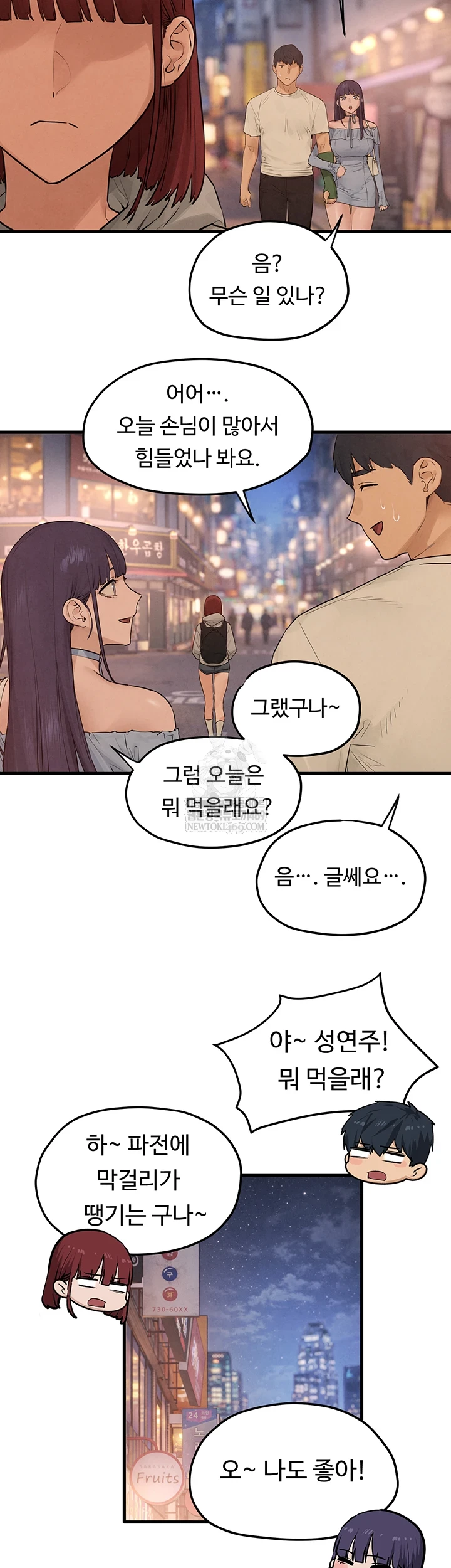 18+ Moby Dick Raw Chapter 85 page 26