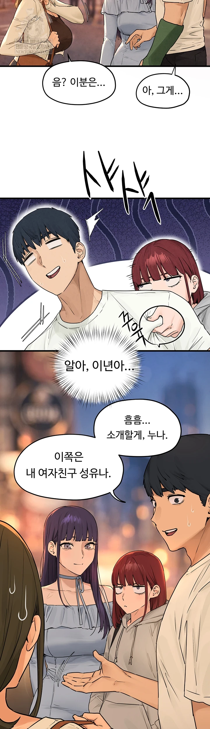 18+ Moby Dick Raw Chapter 85 page 32