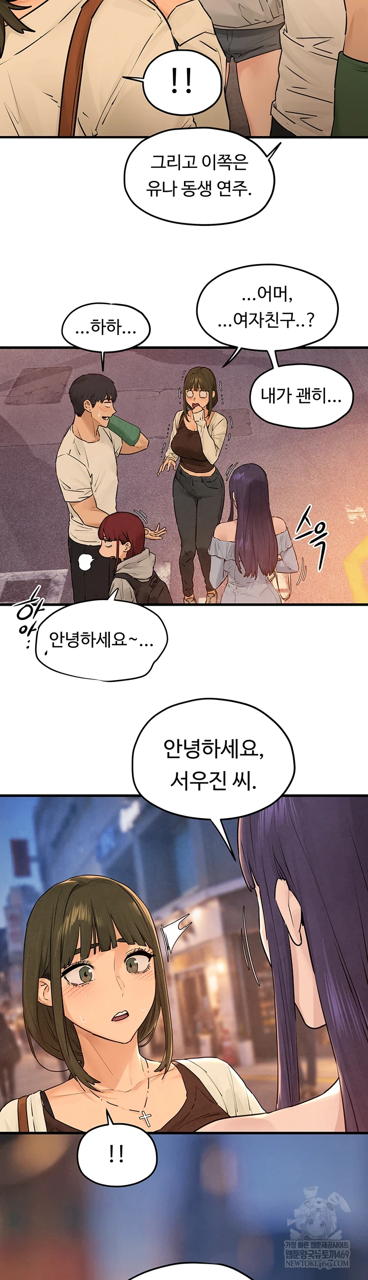18+ Moby Dick Raw Chapter 85 page 33