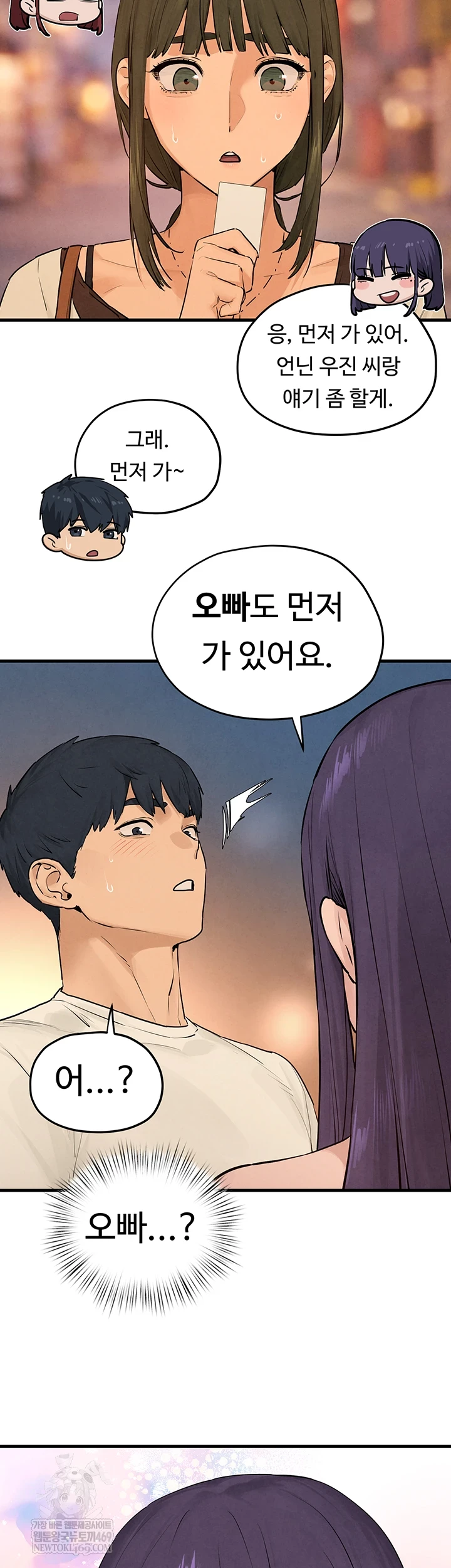 18+ Moby Dick Raw Chapter 85 page 35