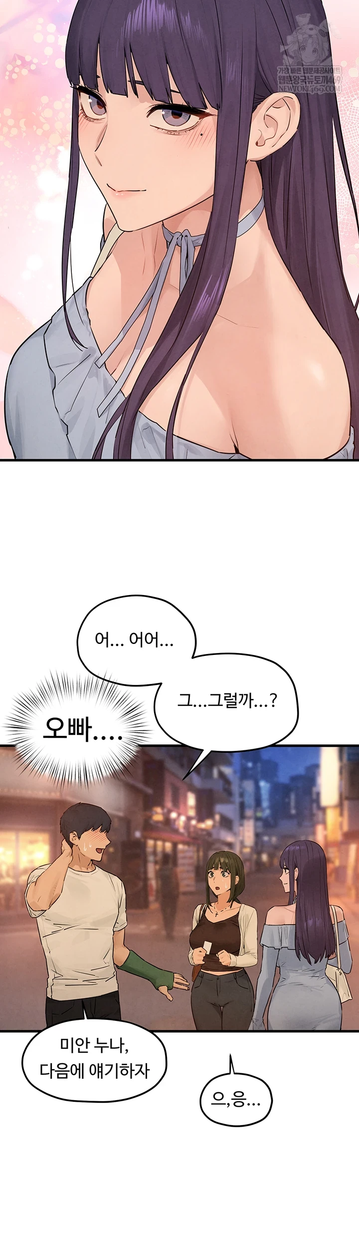 18+ Moby Dick Raw Chapter 85 page 36