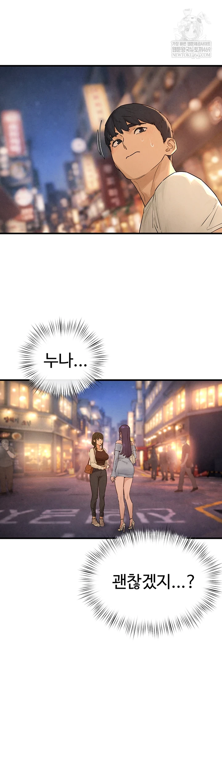 18+ Moby Dick Raw Chapter 85 page 37