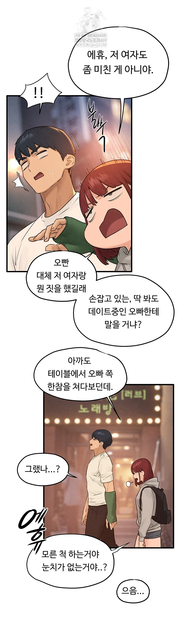 18+ Moby Dick Raw Chapter 85 page 40