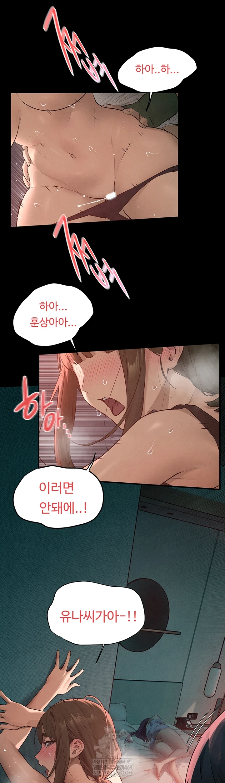 18+ Moby Dick Raw Chapter 86 page 9