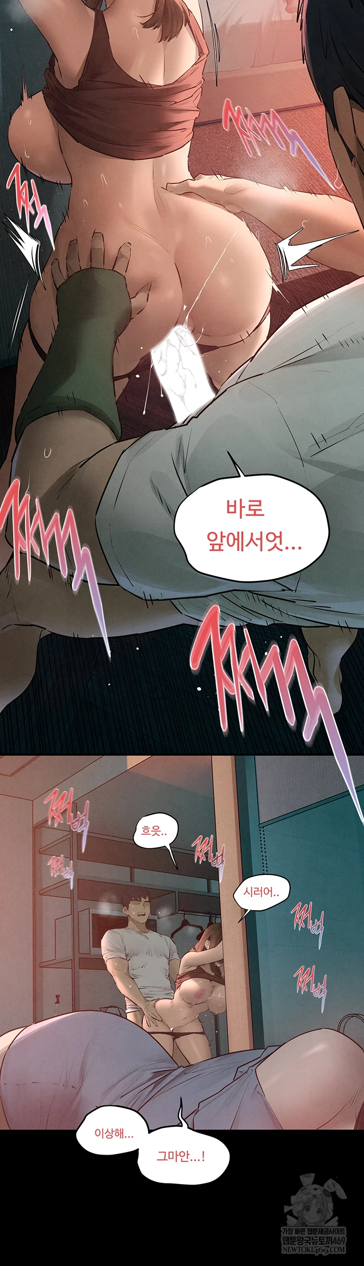 18+ Moby Dick Raw Chapter 86 page 10