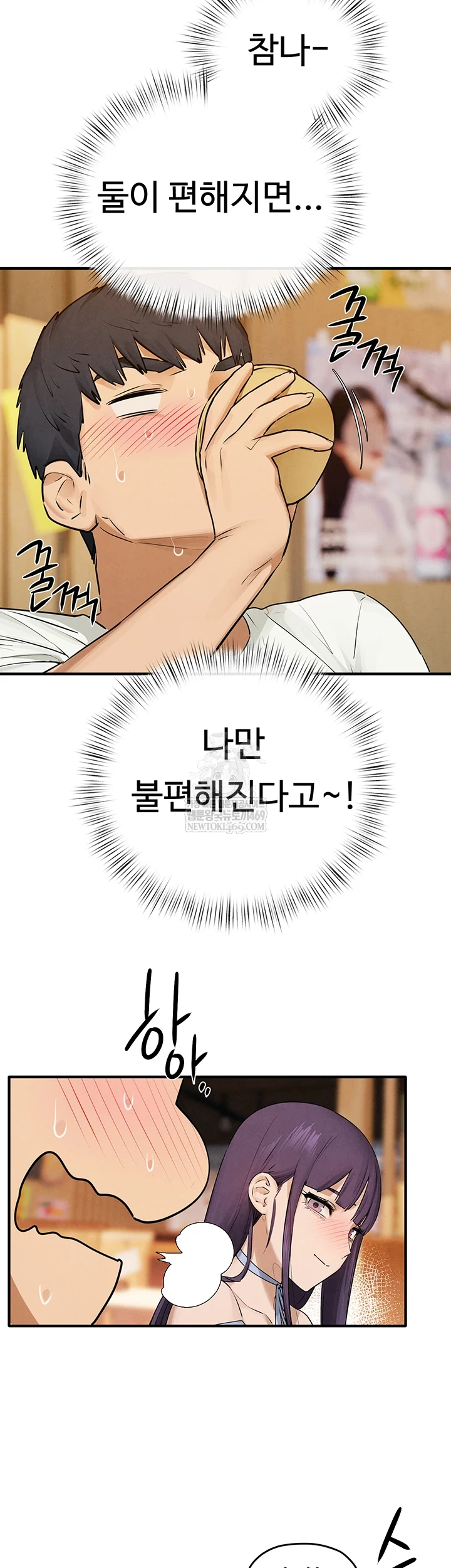18+ Moby Dick Raw Chapter 86 page 18