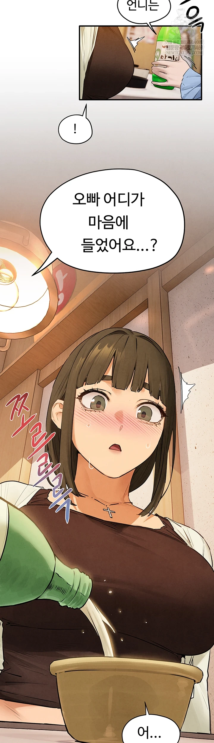 18+ Moby Dick Raw Chapter 86 page 19