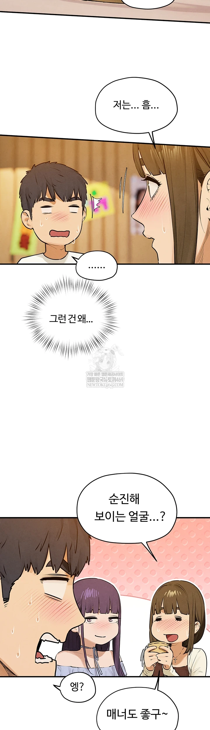 18+ Moby Dick Raw Chapter 86 page 20