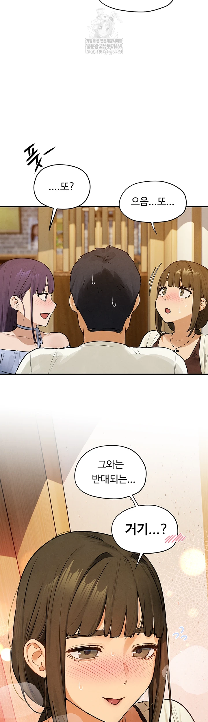 18+ Moby Dick Raw Chapter 86 page 21