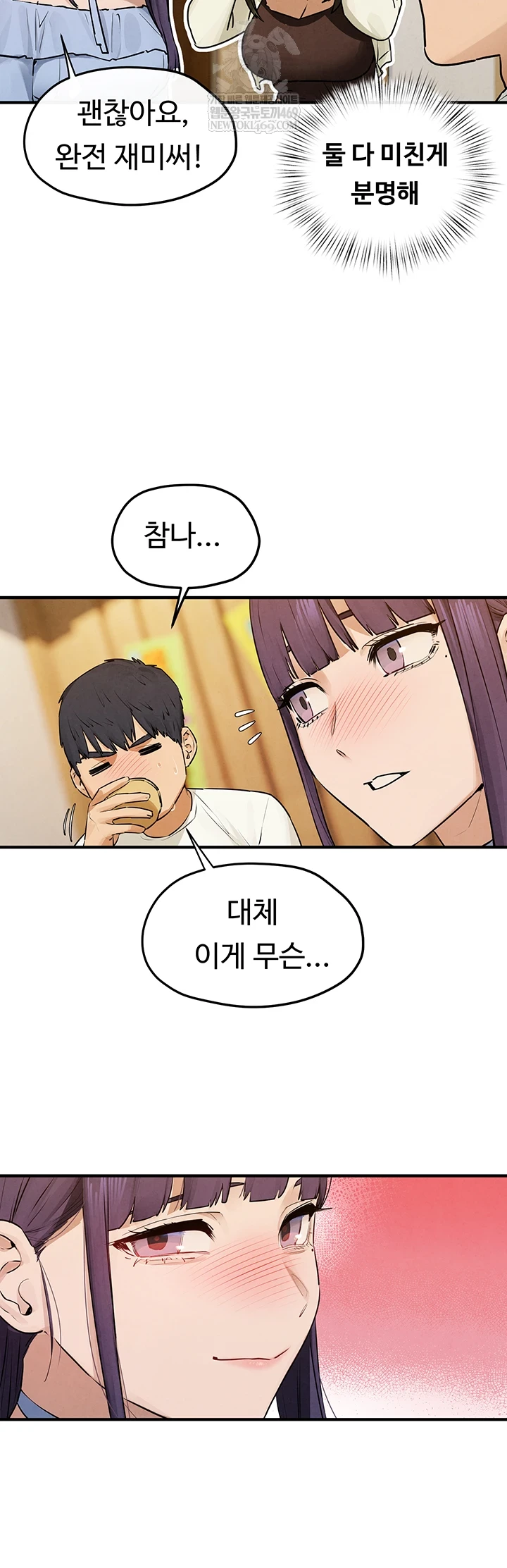 18+ Moby Dick Raw Chapter 86 page 23