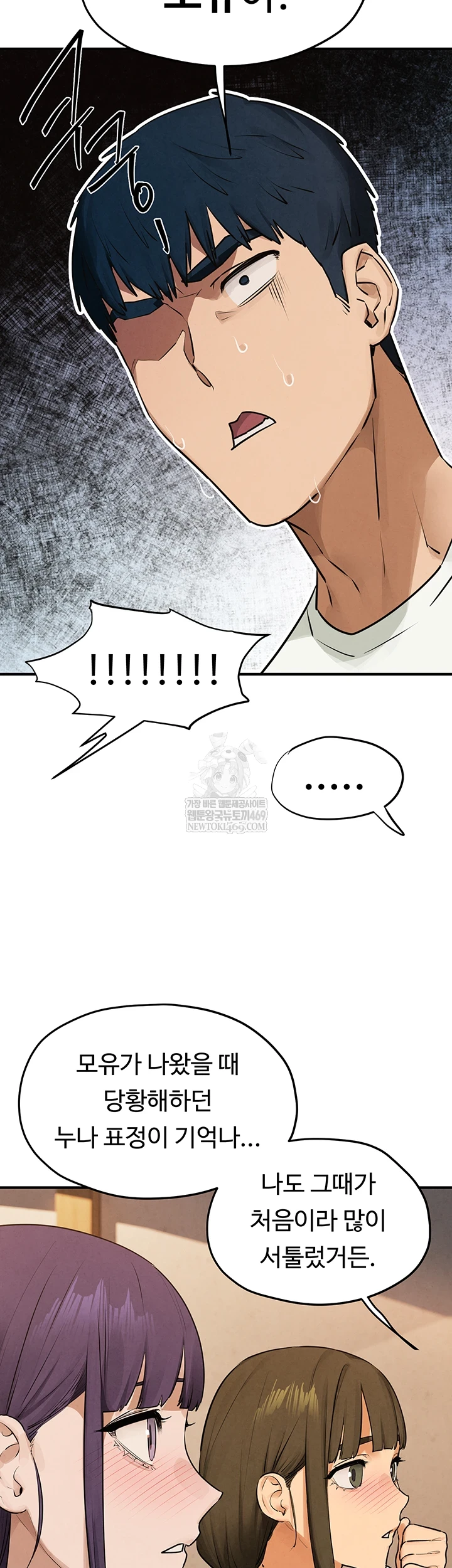 18+ Moby Dick Raw Chapter 86 page 27