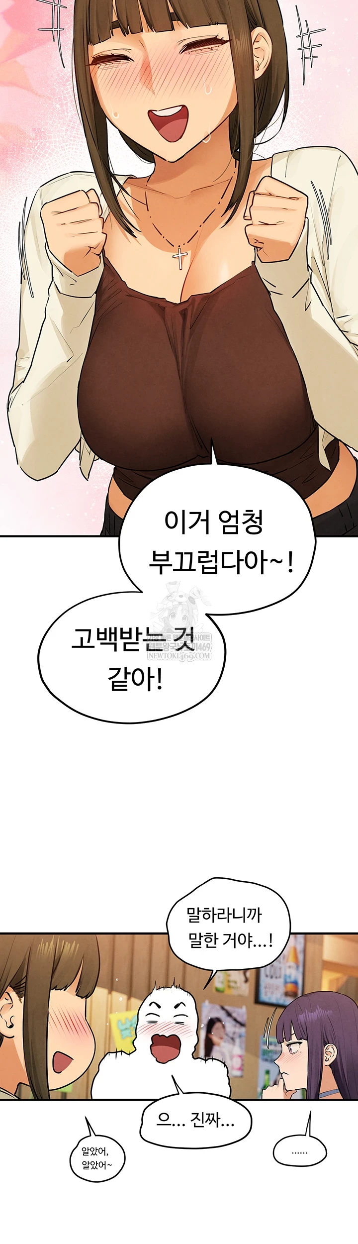18+ Moby Dick Raw Chapter 86 page 29