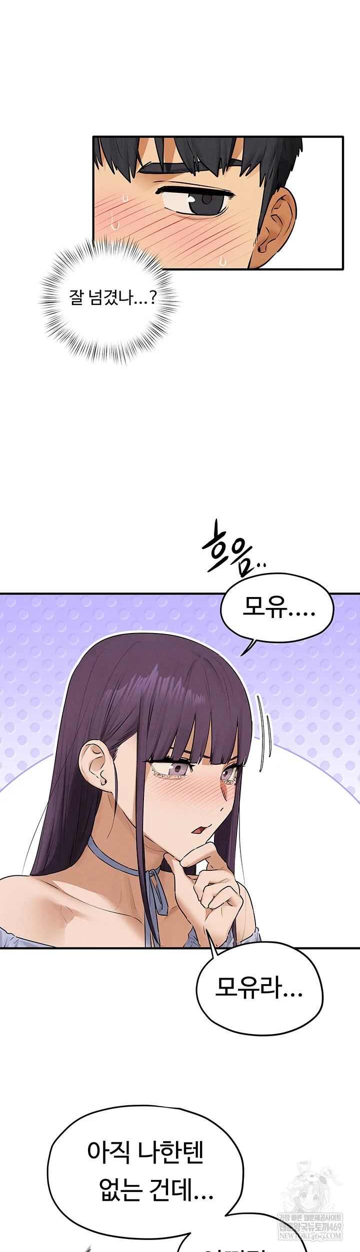 18+ Moby Dick Raw Chapter 86 page 30