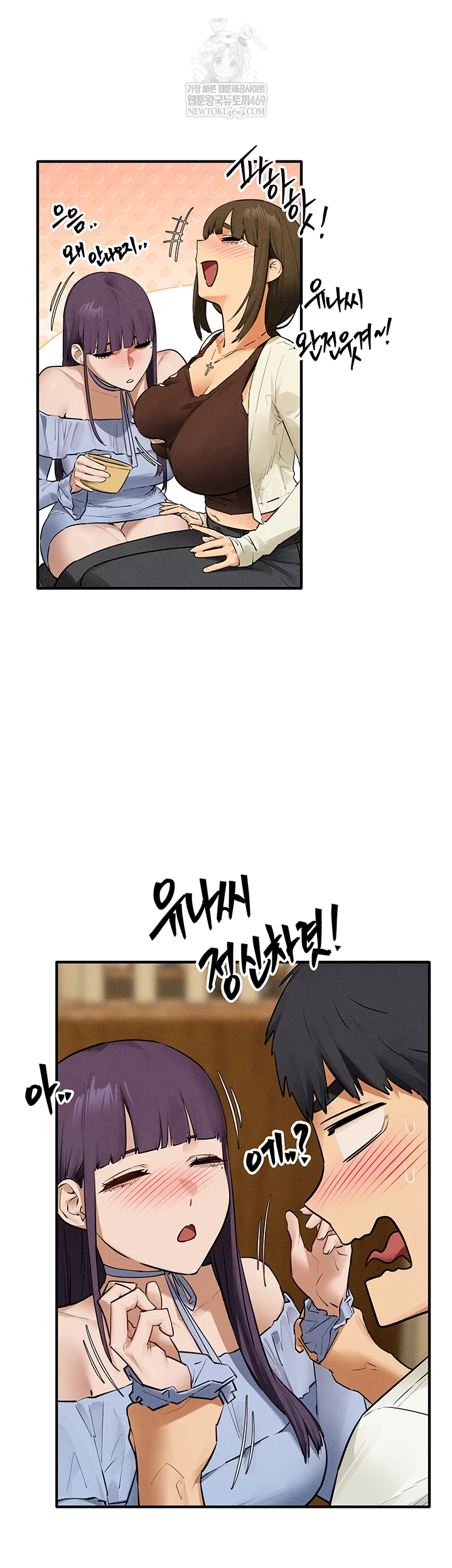 18+ Moby Dick Raw Chapter 86 page 36