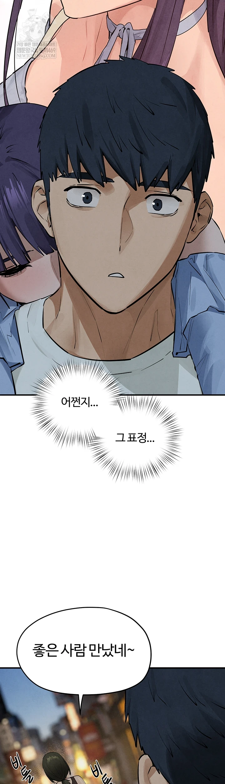 18+ Moby Dick Raw Chapter 86 page 48