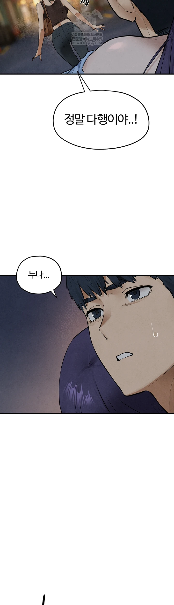 18+ Moby Dick Raw Chapter 86 page 49