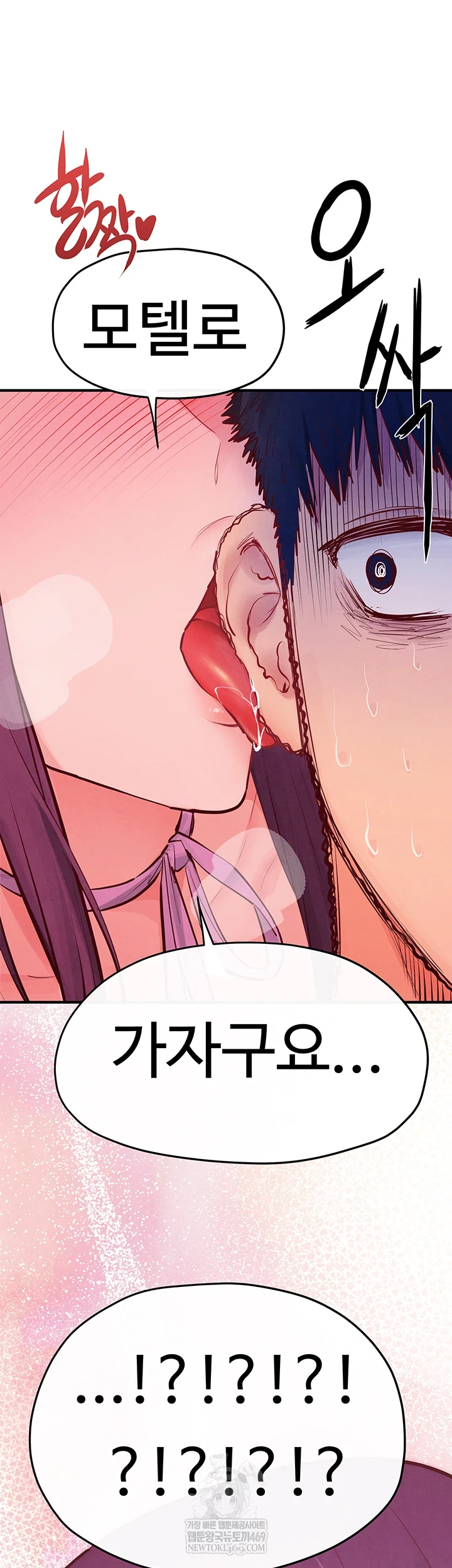 18+ Moby Dick Raw Chapter 86 page 54