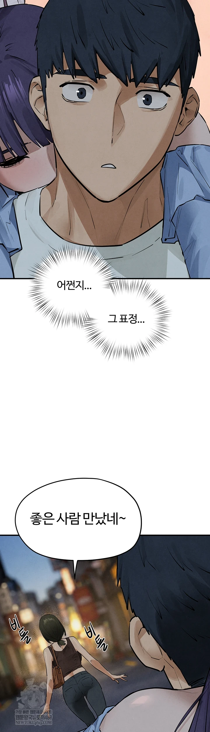 18+ Moby Dick Raw Chapter 87 page 3