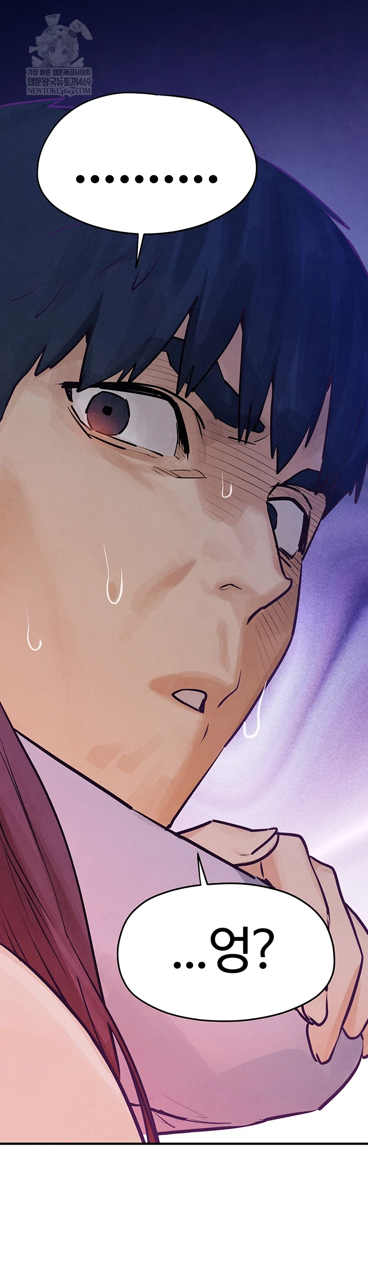 18+ Moby Dick Raw Chapter 87 page 6