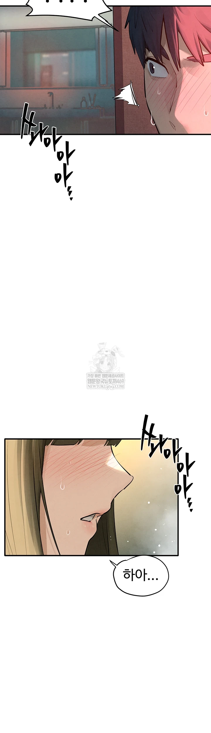 18+ Moby Dick Raw Chapter 87 page 14