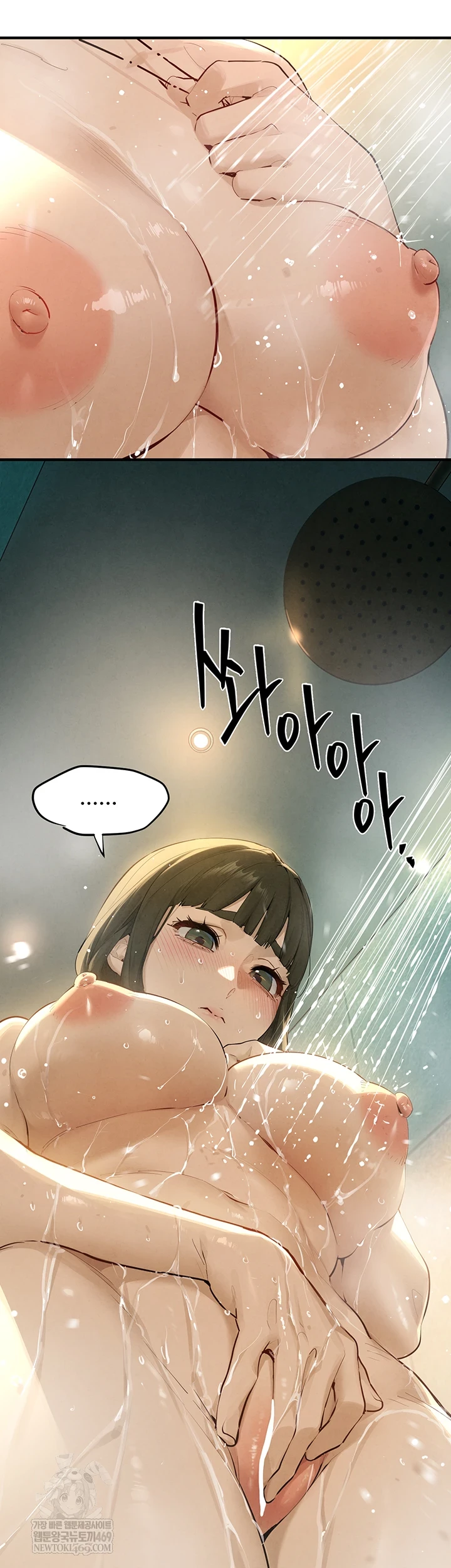 18+ Moby Dick Raw Chapter 87 page 15