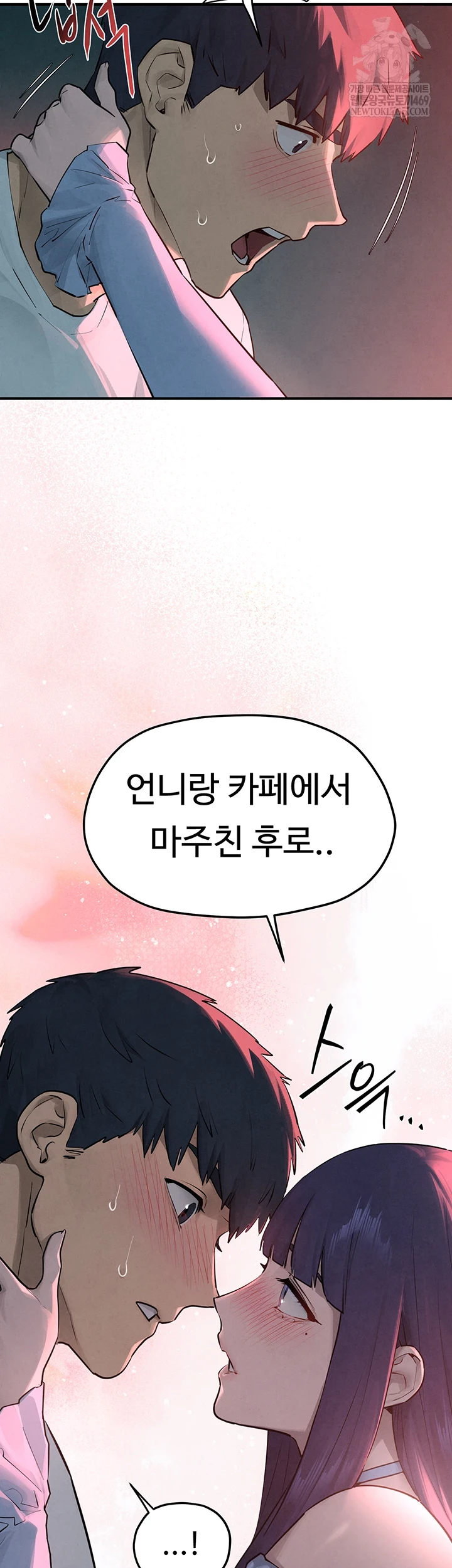 18+ Moby Dick Raw Chapter 87 page 17