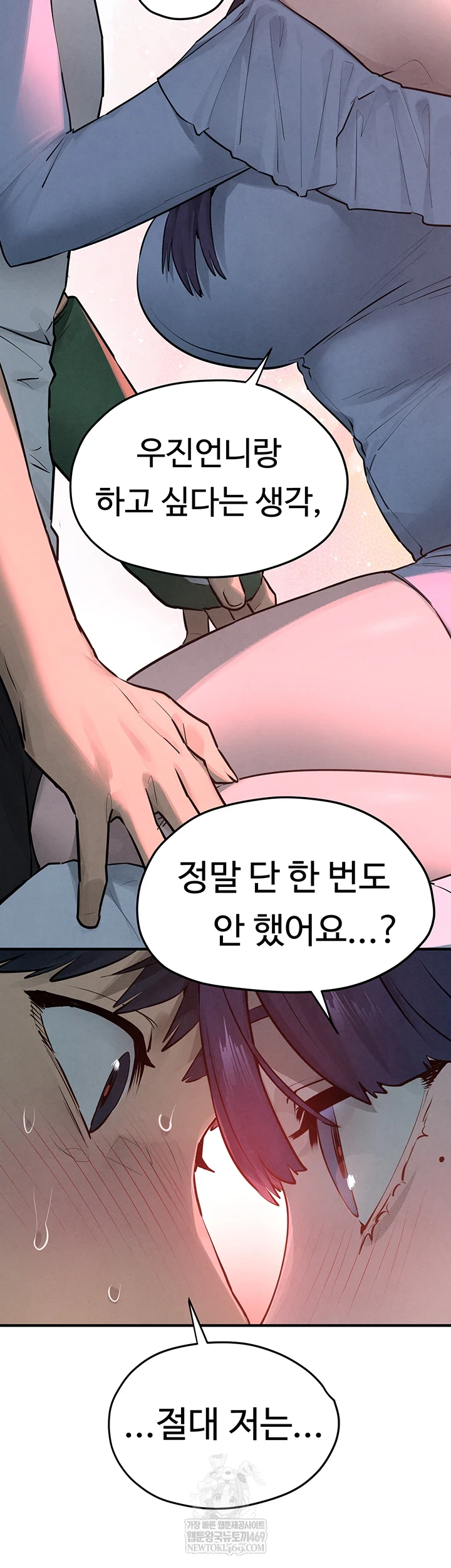 18+ Moby Dick Raw Chapter 87 page 18