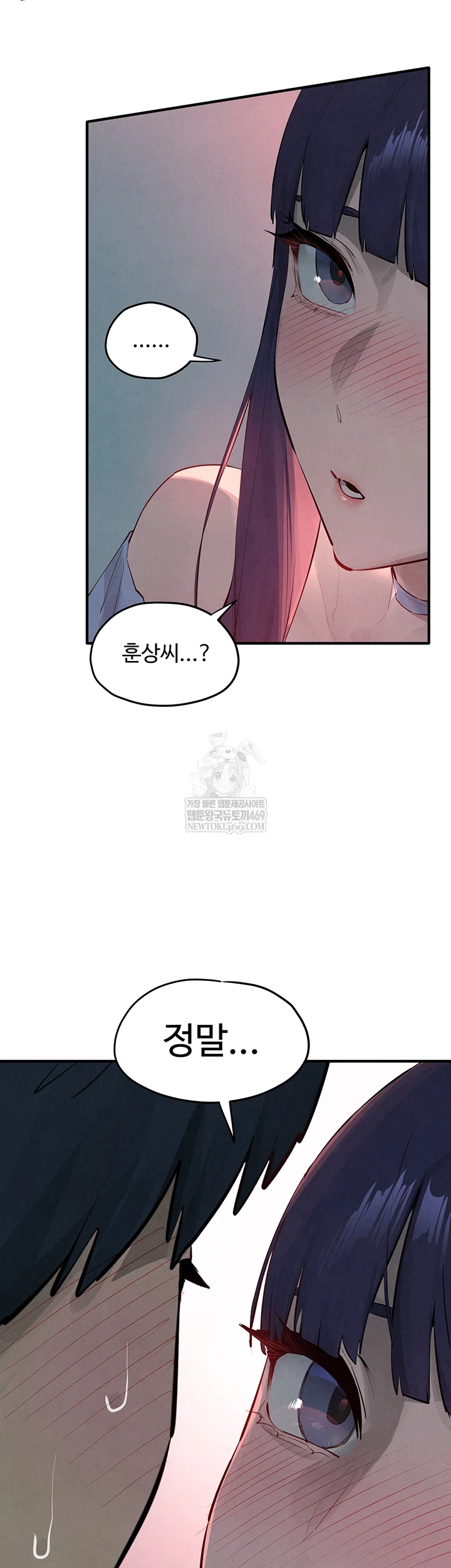 18+ Moby Dick Raw Chapter 87 page 22